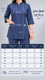 اسکراب و شلوار نوا زرشکی روشن - تصویر 4